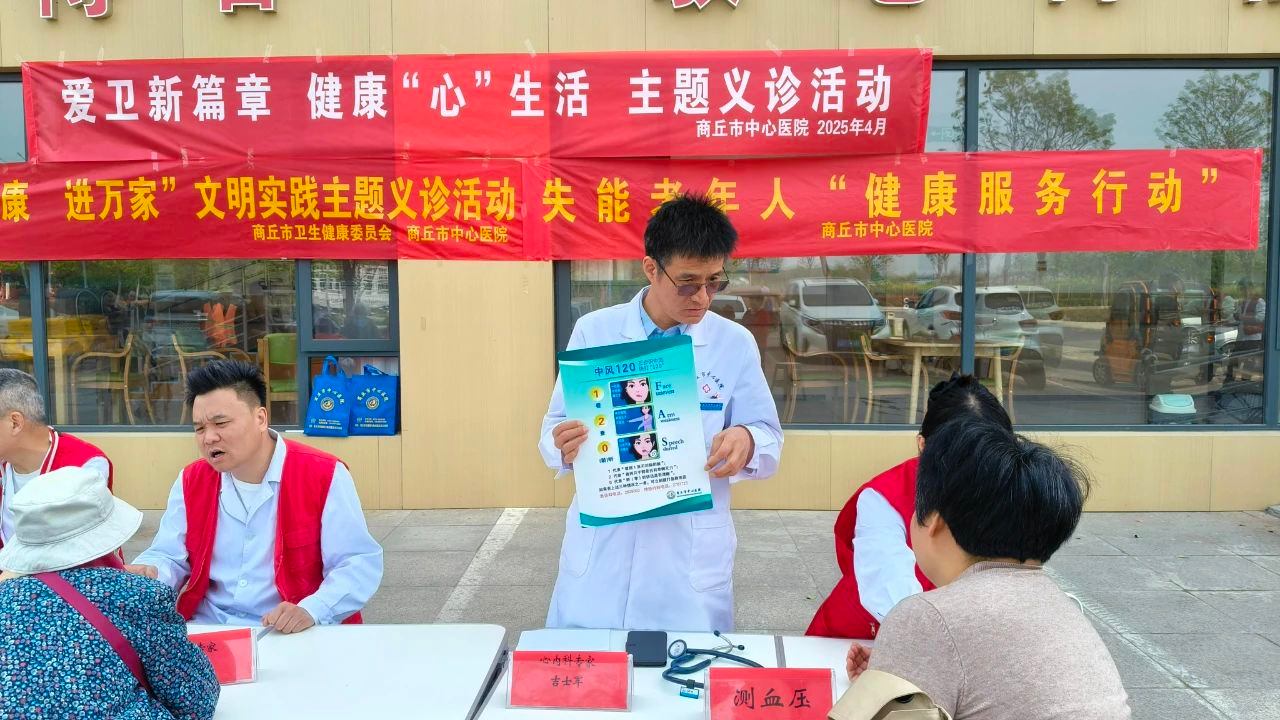 微信图片_20250417092923.jpg