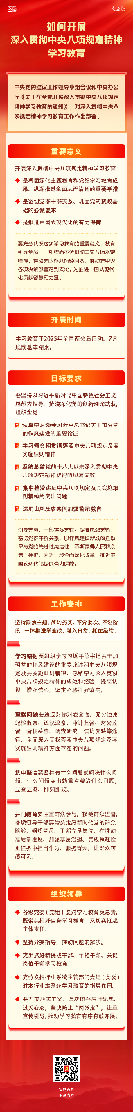 2025032717504930530.png