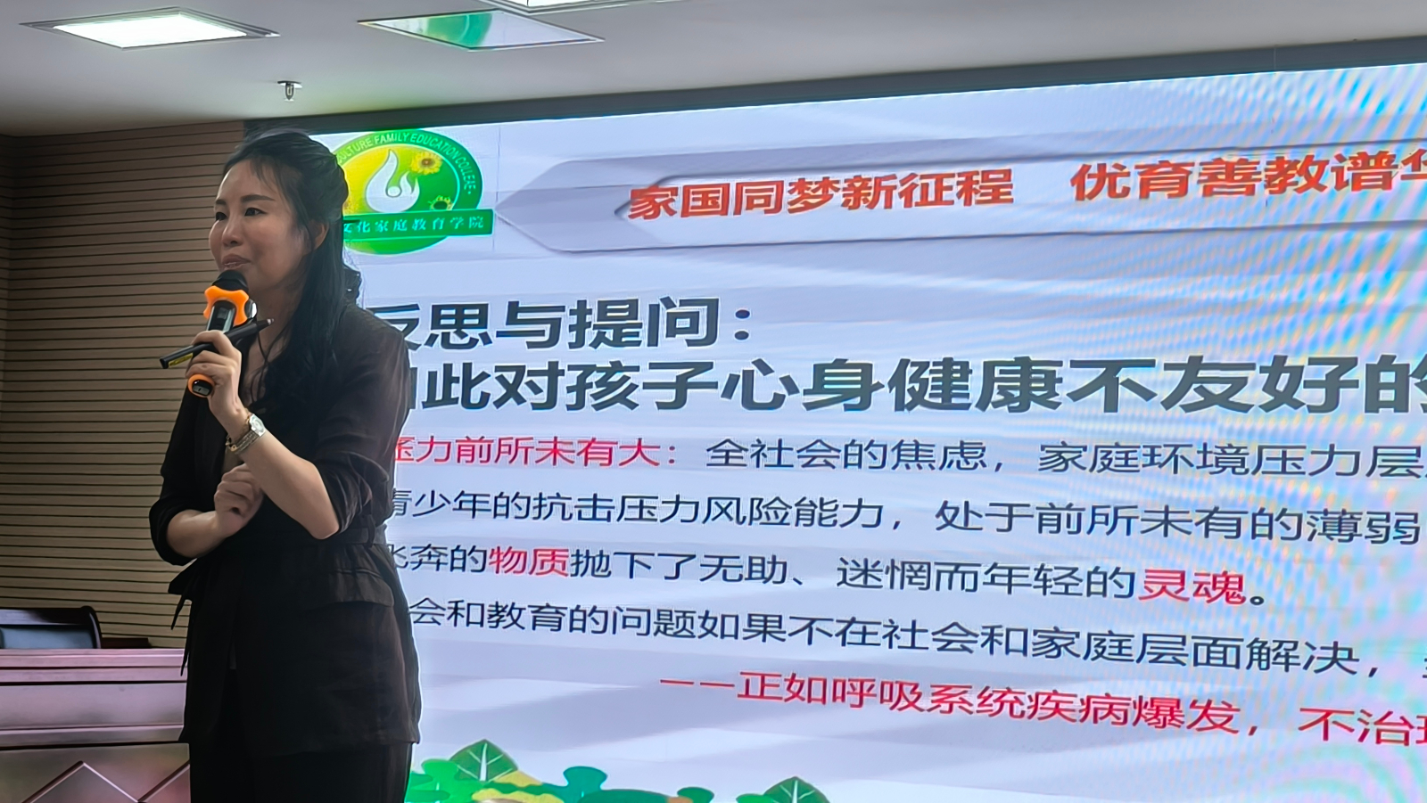 微信图片_20250515102413.jpg