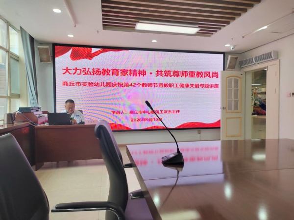 微信图片_20260910162558_73_122.jpg