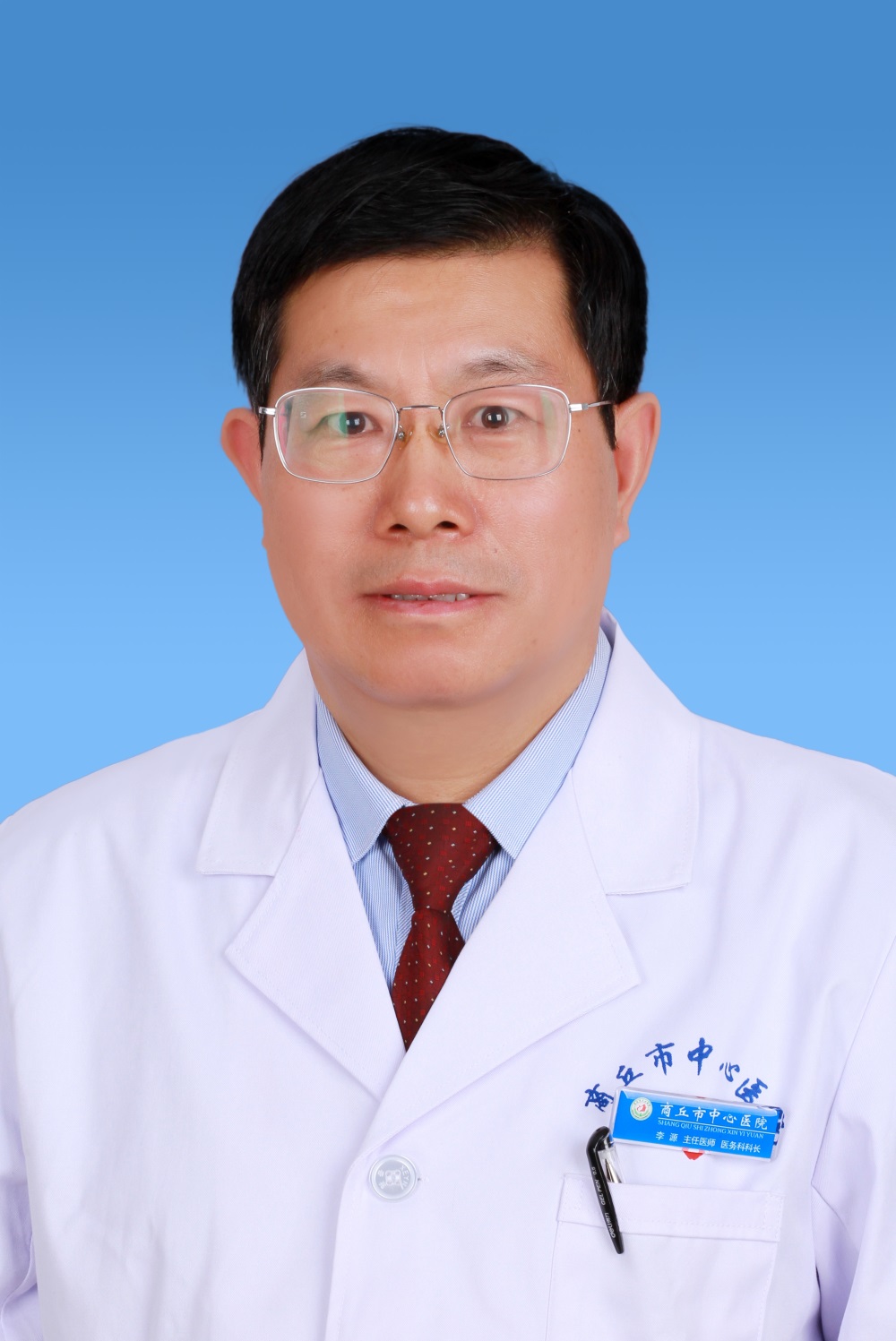 李源