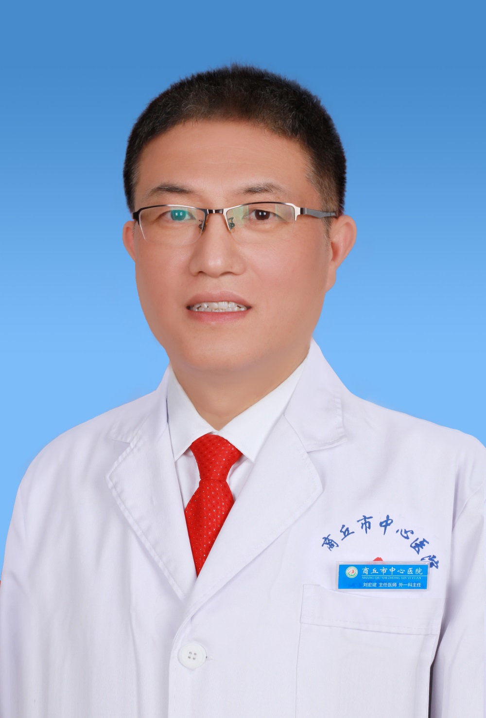刘宏建
