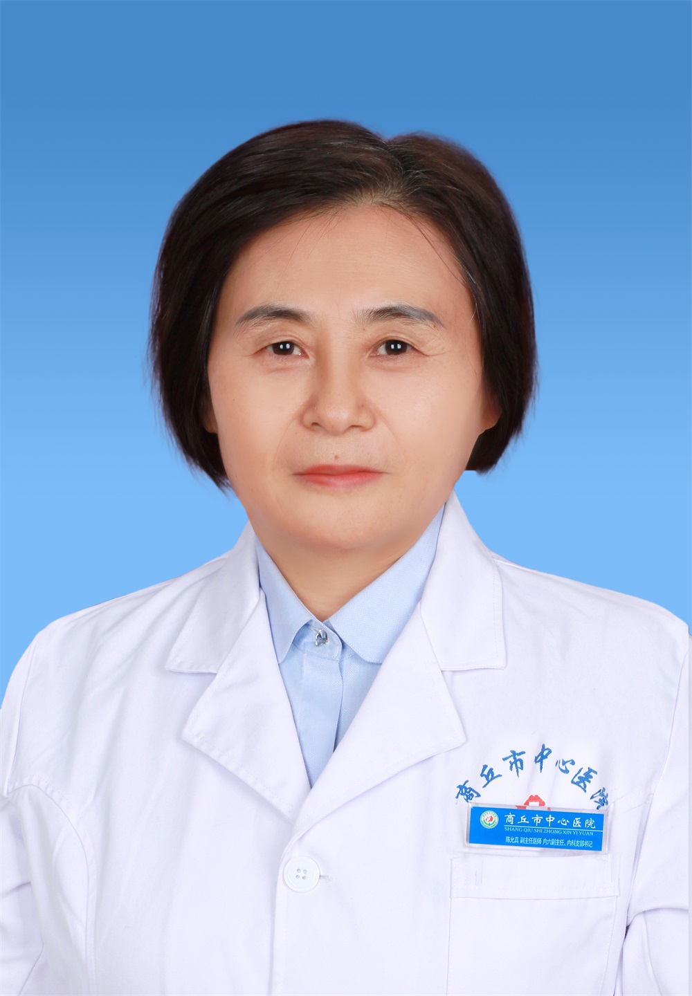 陈允真
