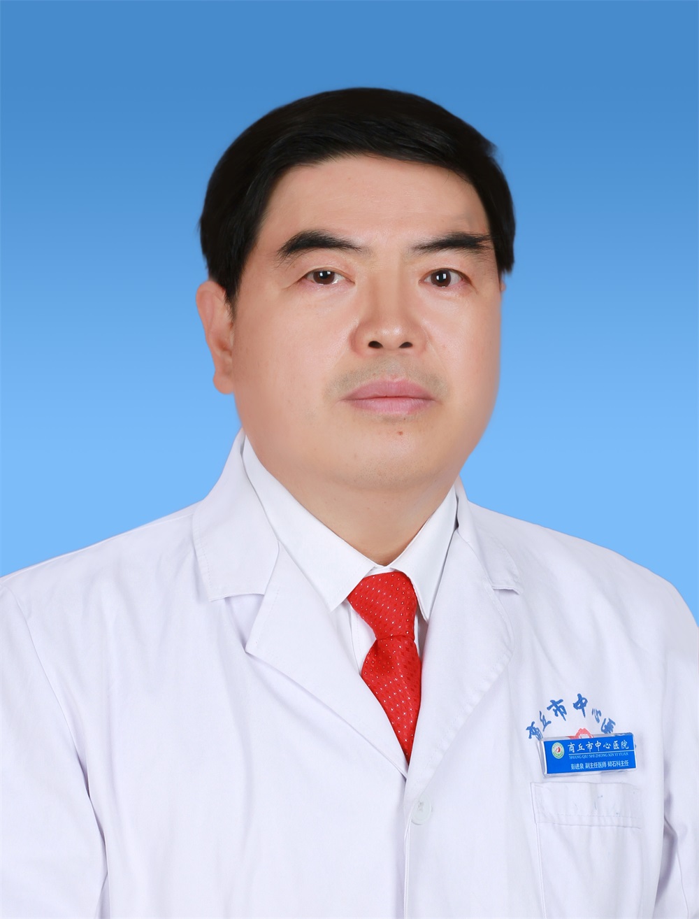 彭进泉