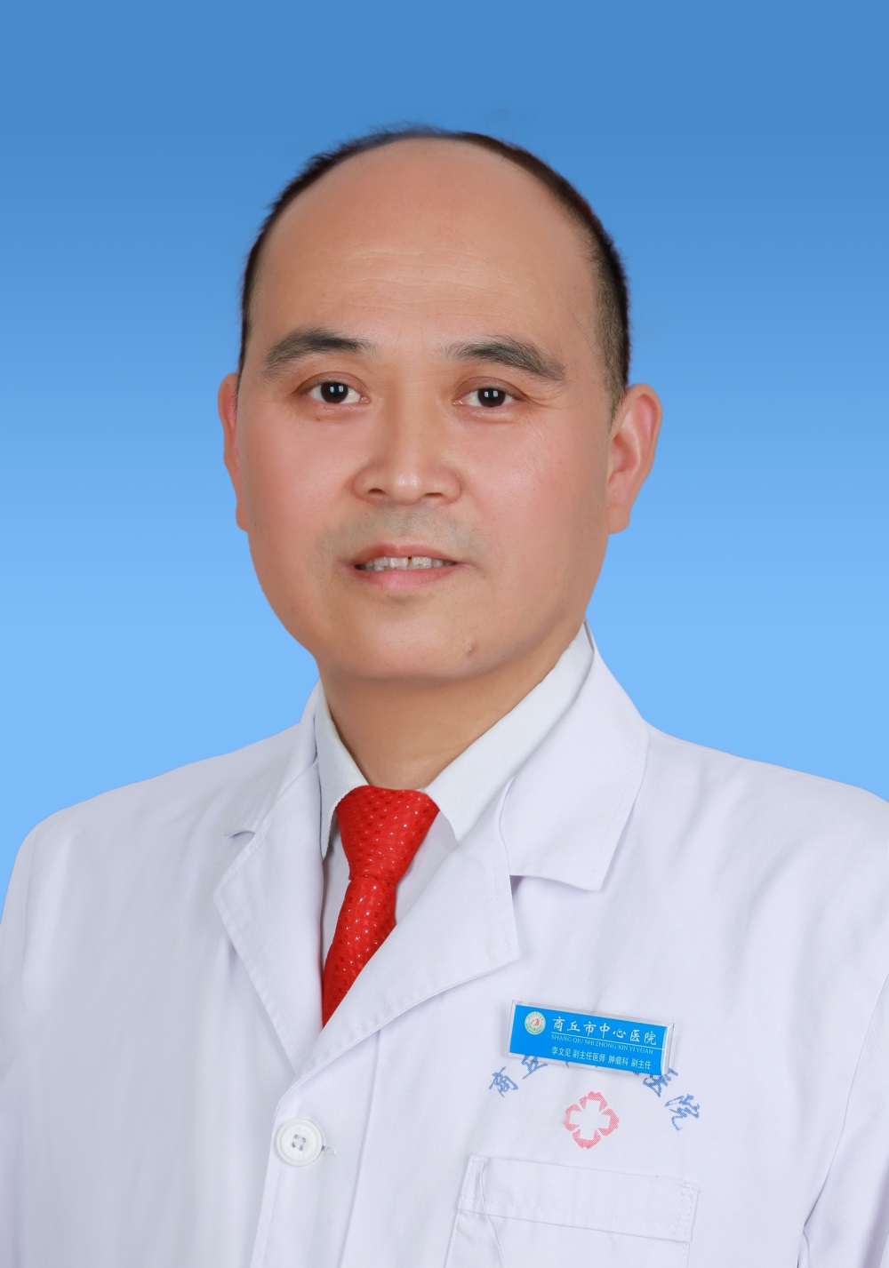 李文建