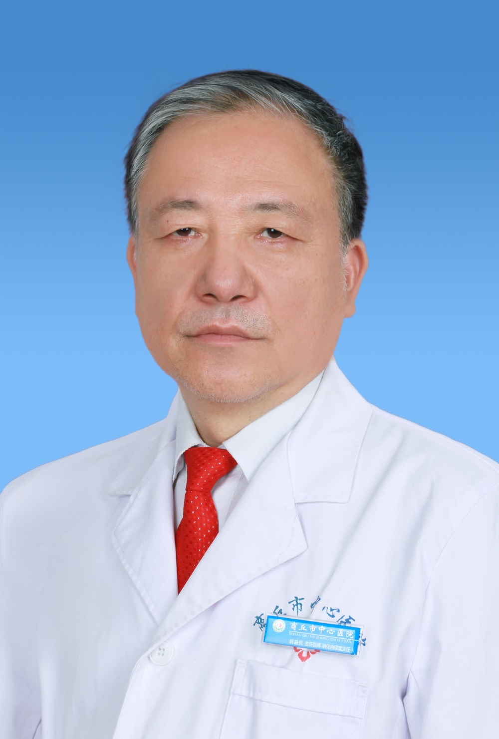 胡益民