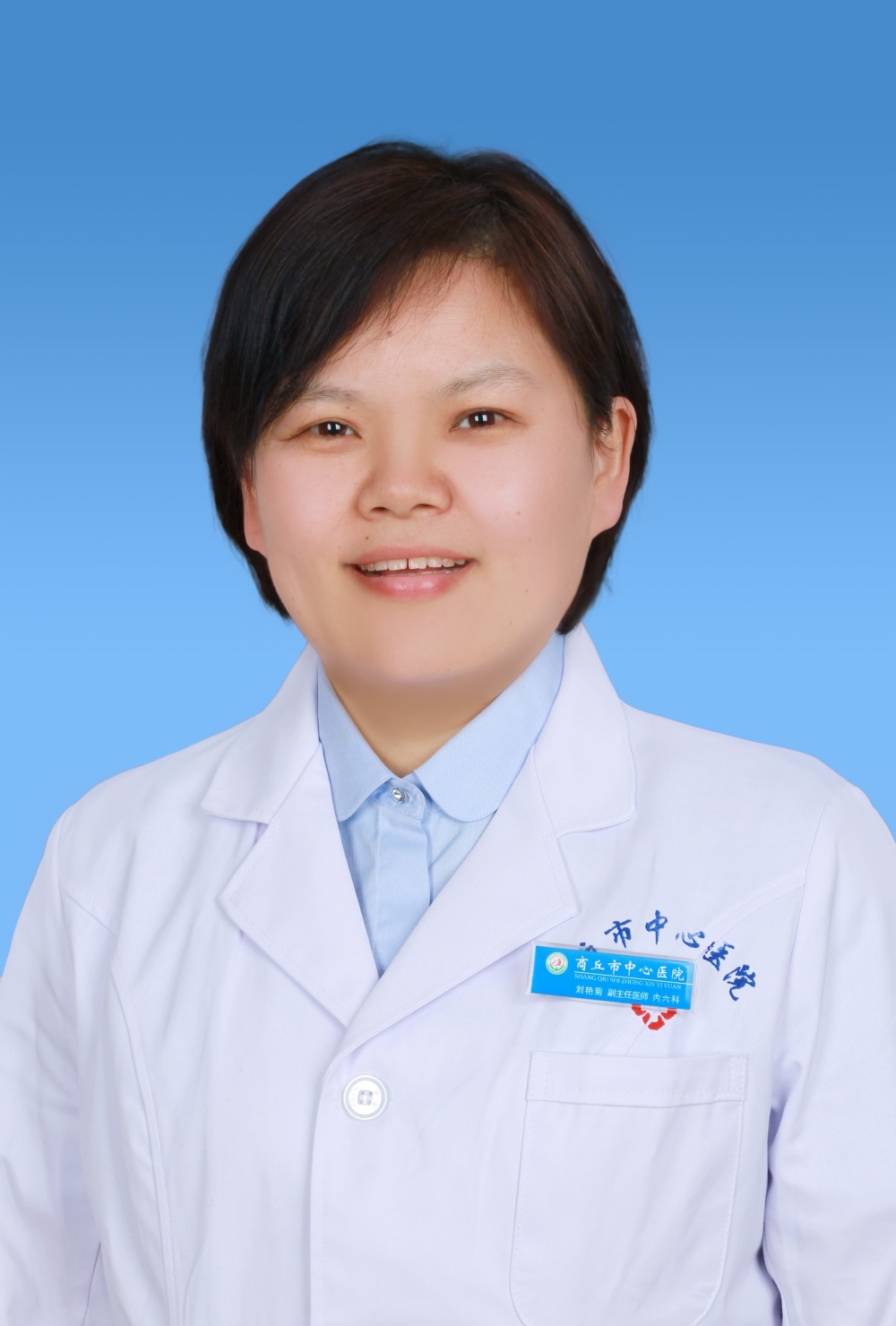 刘艳菊