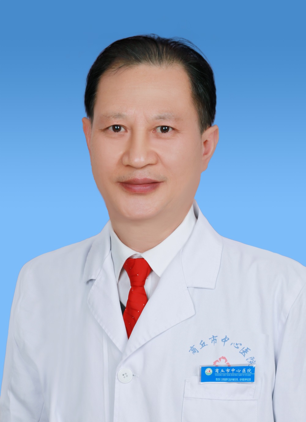 李忠亮