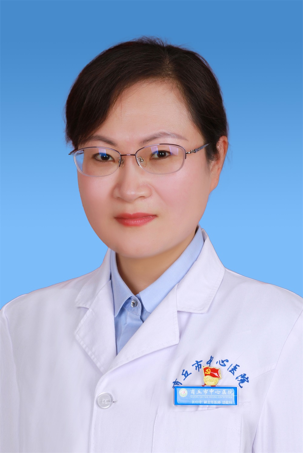 郭玲玲
