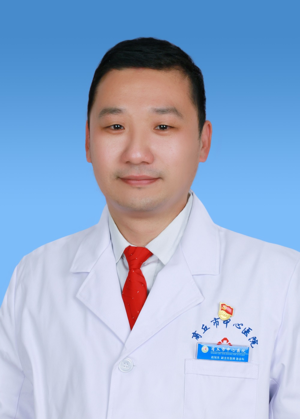 赵旭东