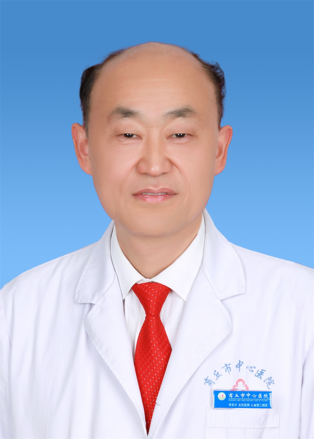 李宏才