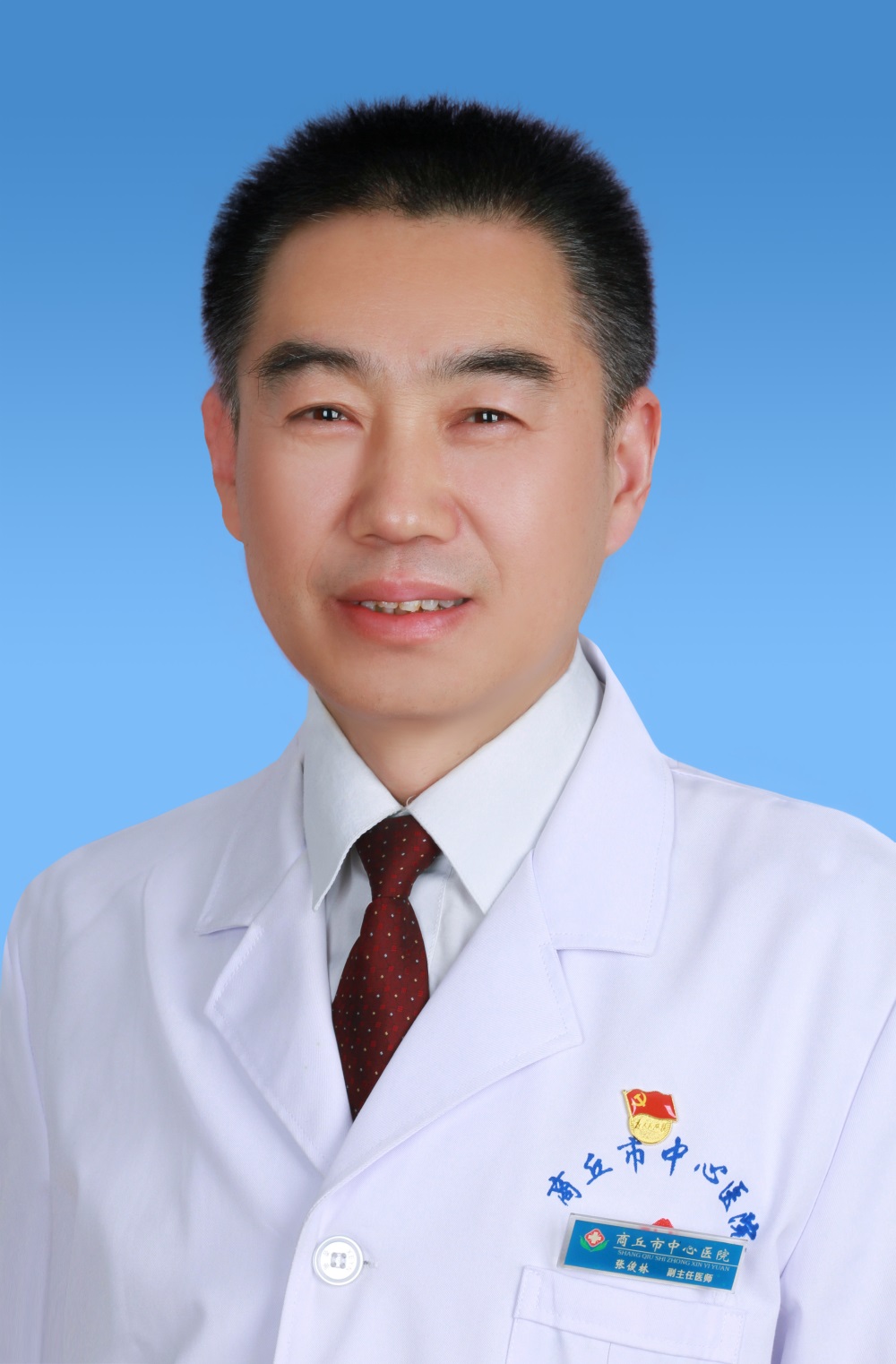 张俊林