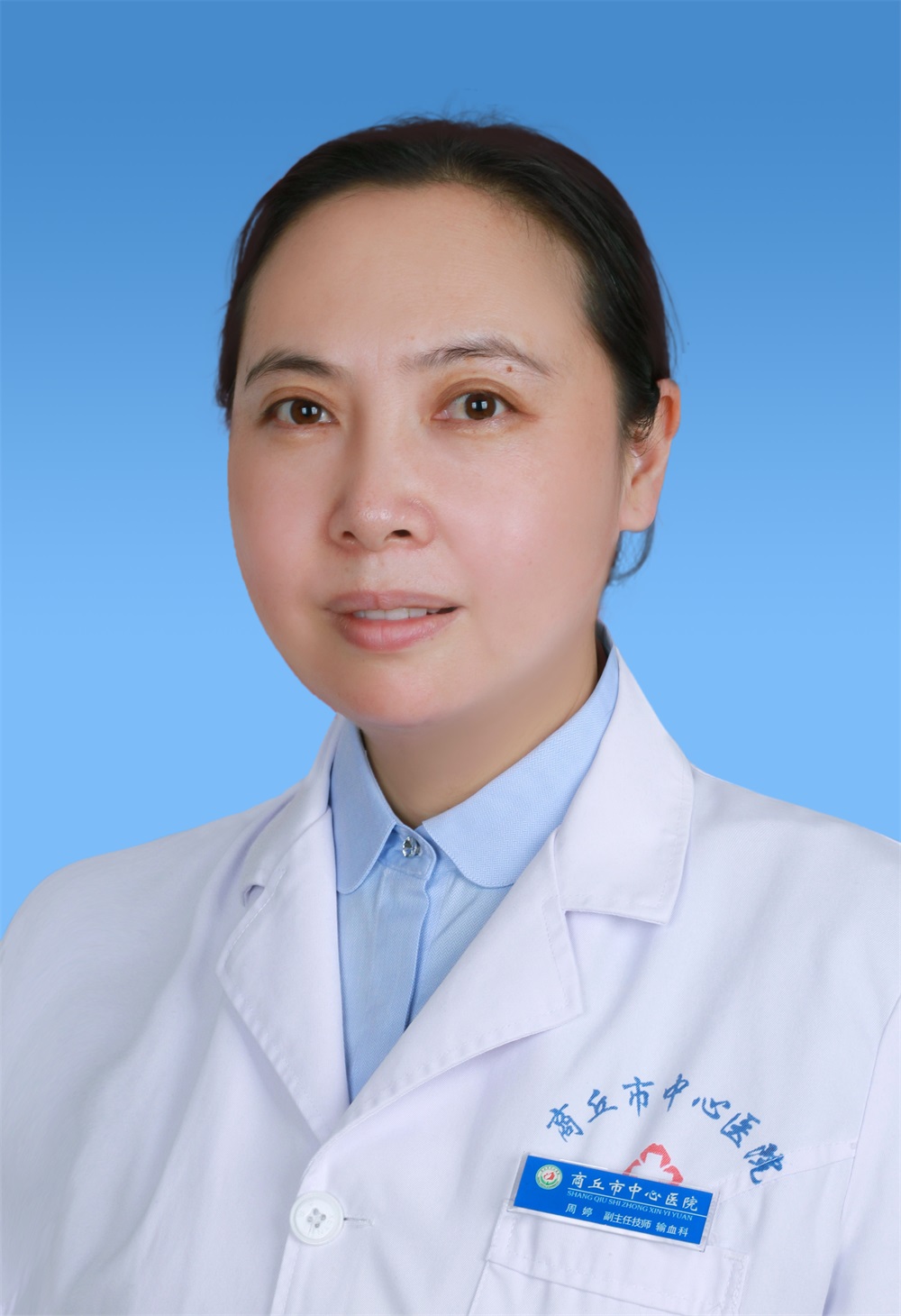 周婷
