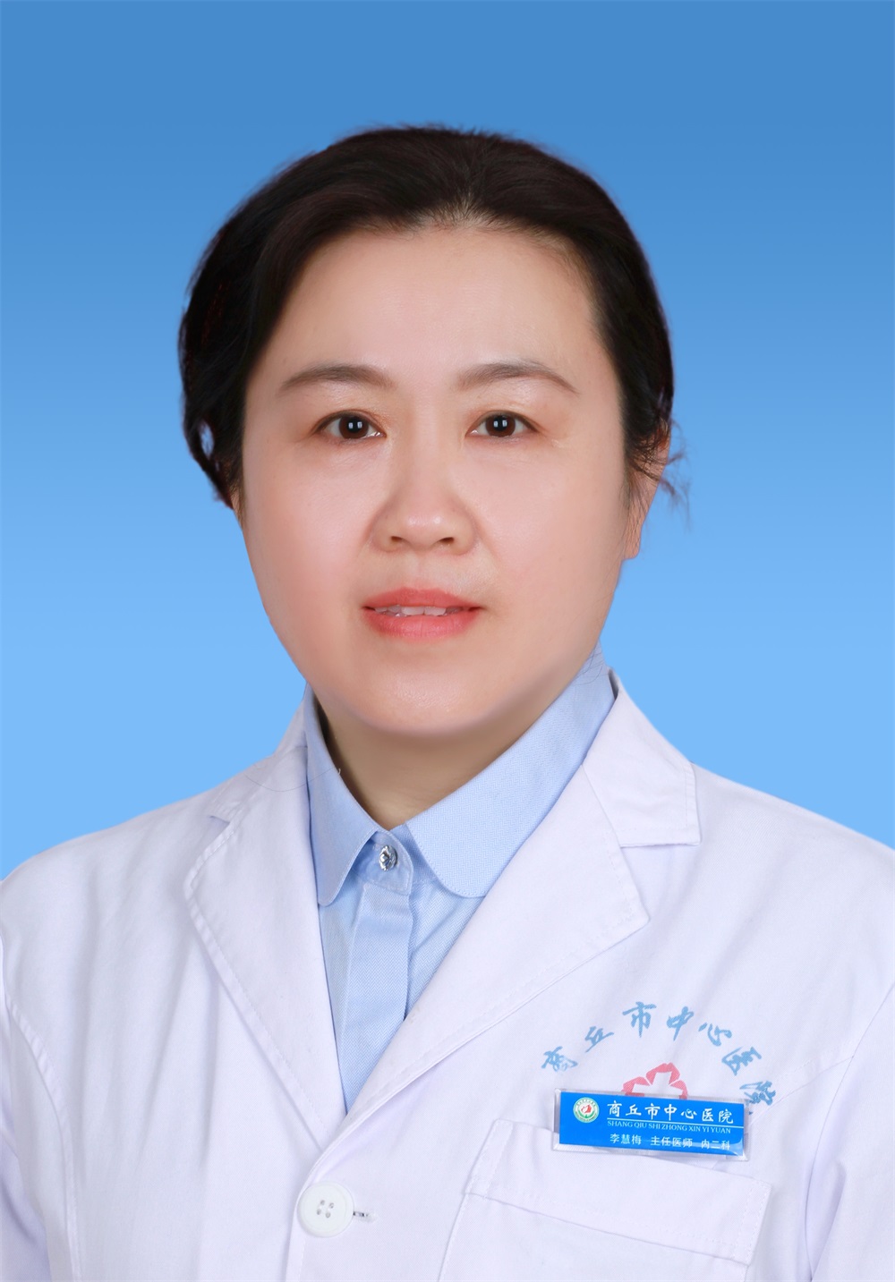 李慧梅