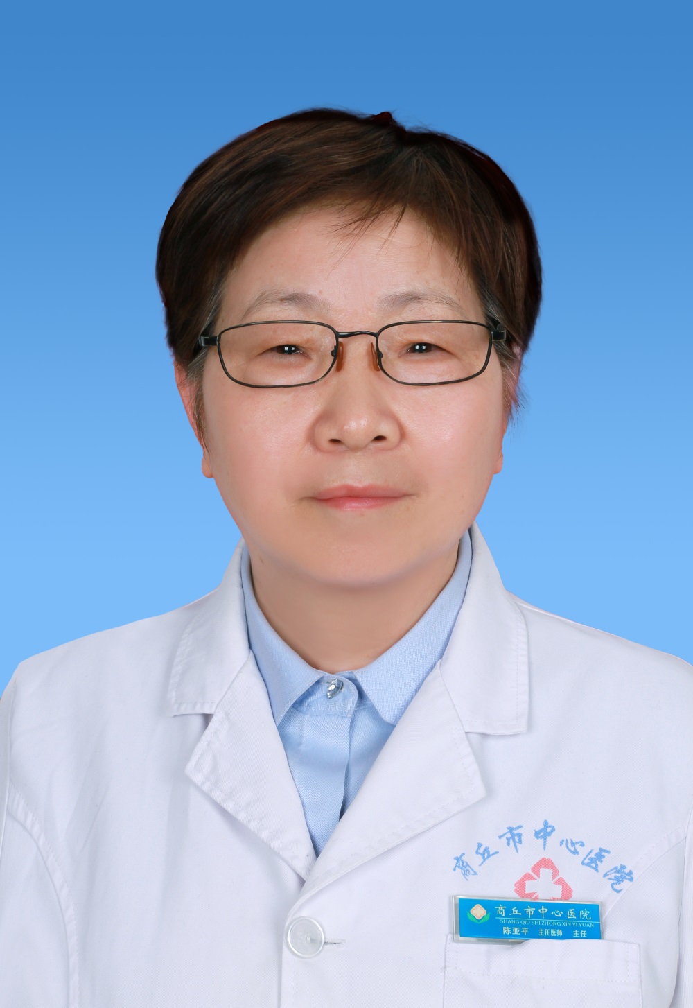 陈亚平