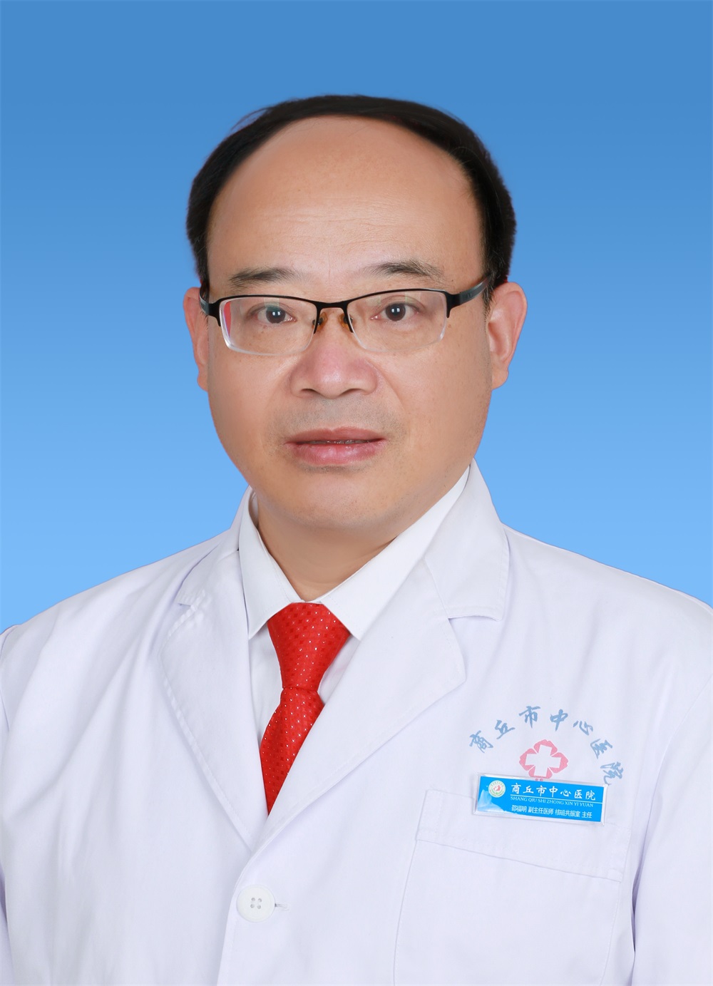 邵福明
