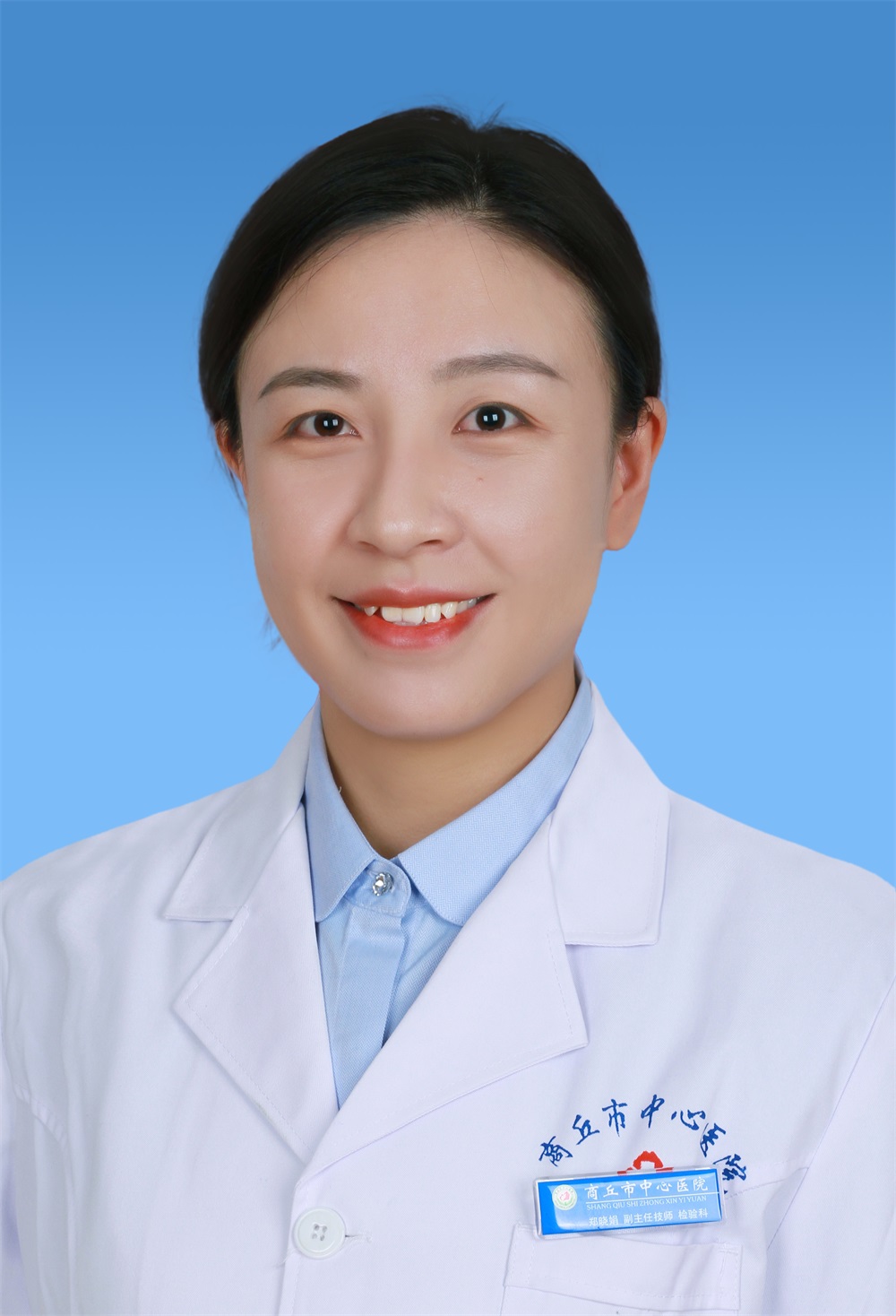 郑晓娟