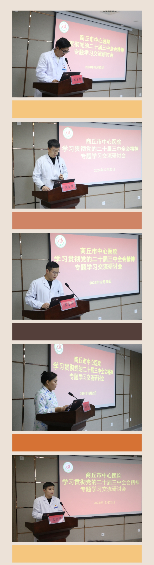 微信图片_20241226095514_编辑.jpg