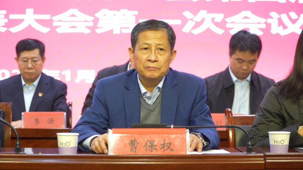 微信图片_20250126172349.jpg