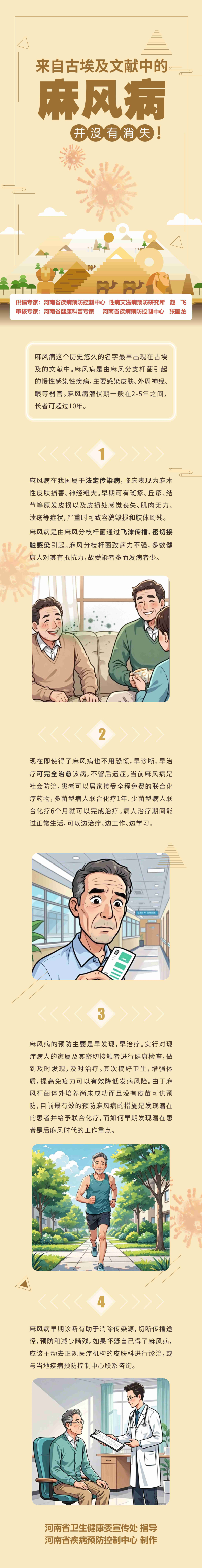 微信图片_20250121111233_编辑.jpg