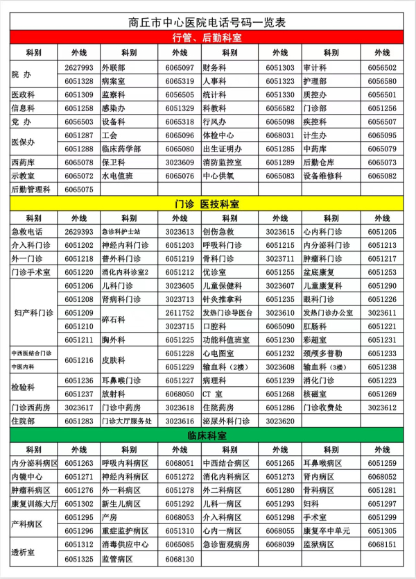 微信图片_20250210102315_编辑.jpg