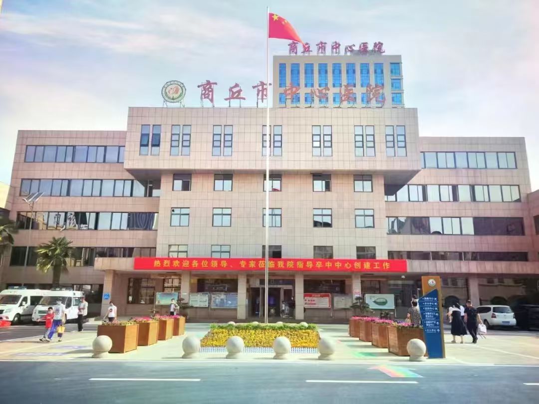 健康不跑路 护理送到家——商丘市中心医院豫健护理到家温暖守护纪实